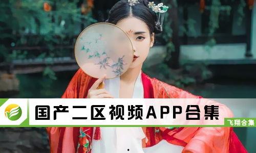 国产区手机在线观看,在线观影畅享无限