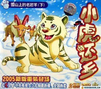 国产白虎,传承与创新中的民族品牌传奇